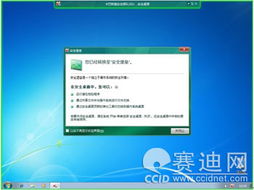 雙節守護，安全無憂 用專業軟件筑起網絡購物防欺詐屏障
